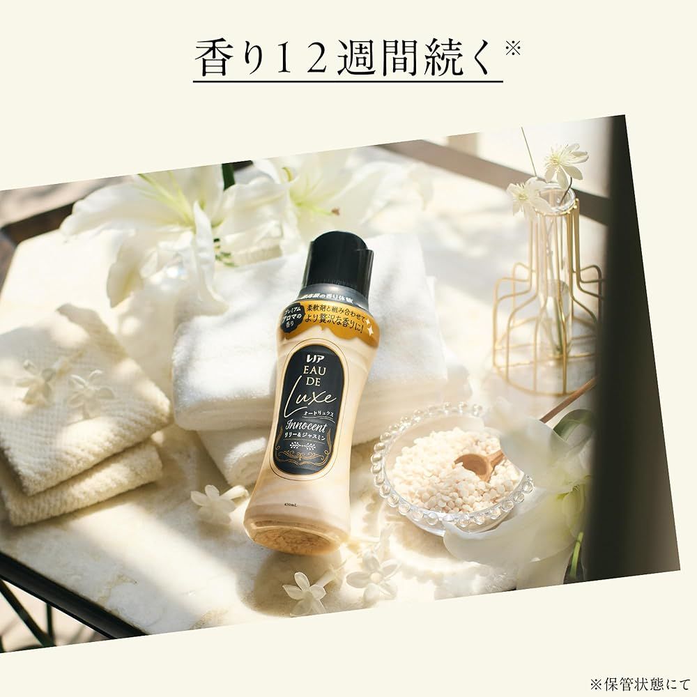 レノア オードリュクス Innocent お洗濯の香り付けビーズ リリー-ジャスミンの香り 詰め替え 1600mL×6袋 大容量 ケース品 新モデル WWW_OPDRERGINERDOGAN_COM