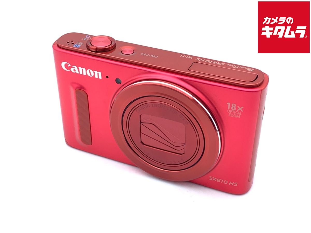 キヤノン PowerShot SX610 HS レッド