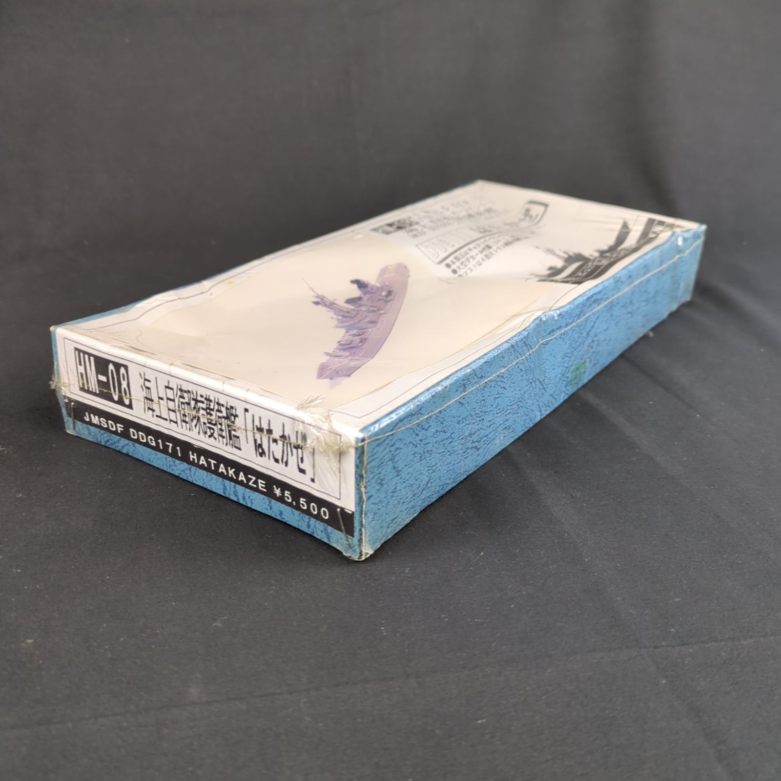 品 ヴィンテージ ピットロード HM 08 1 700 艦船レジンキット ハイモールドシリーズピットロード はたかぜ パッケージ傷みあり