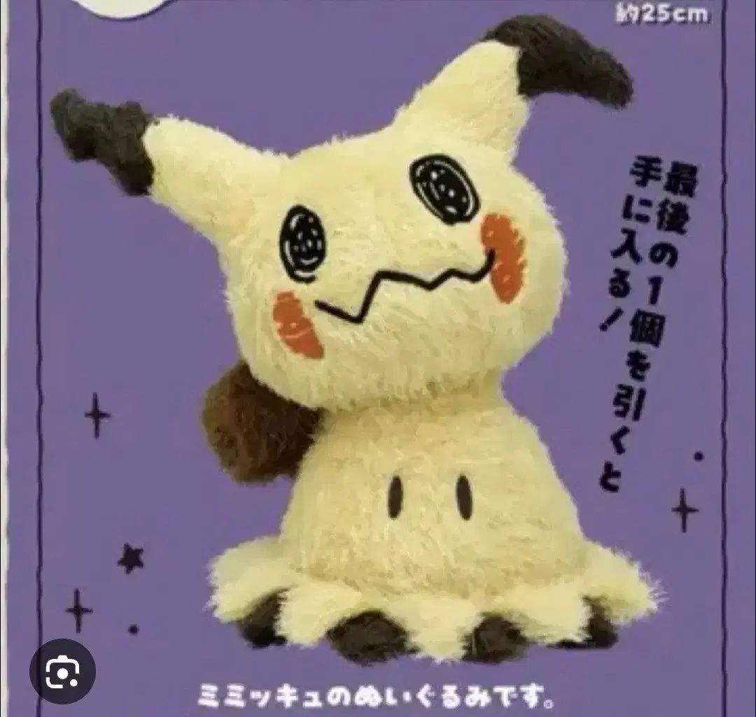 節約 エゴスキュータワー