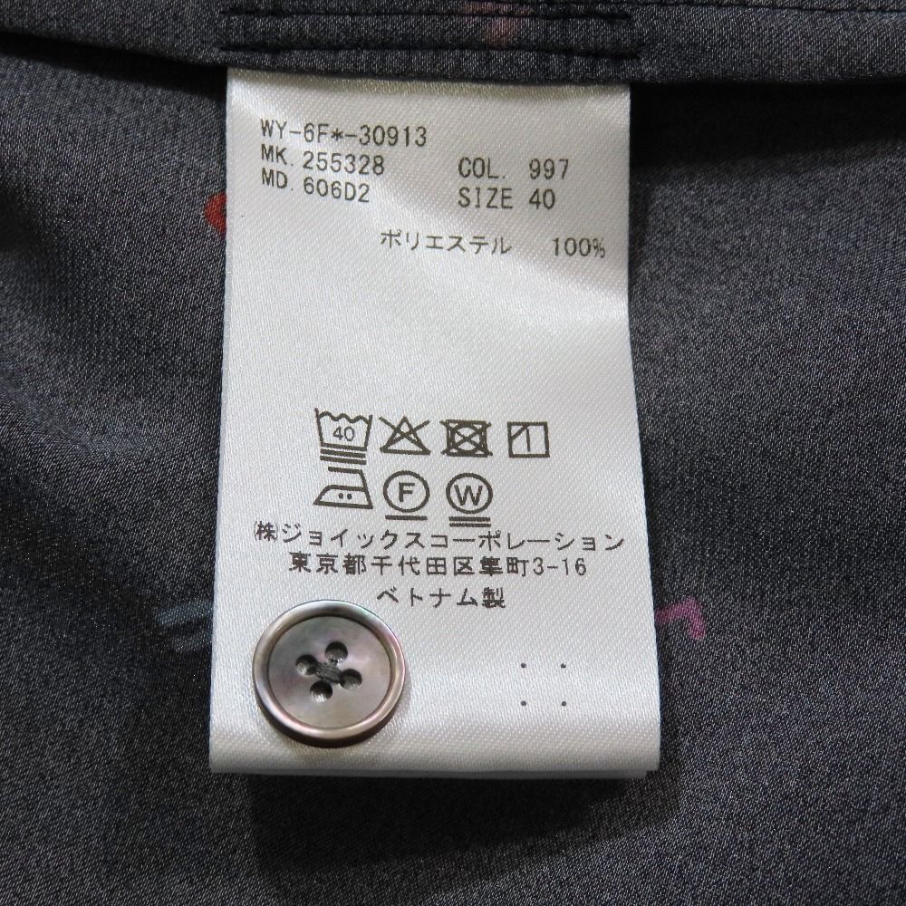 未使用 PS Paul Smith ピーエスポールスミス PS Stamp シャツ