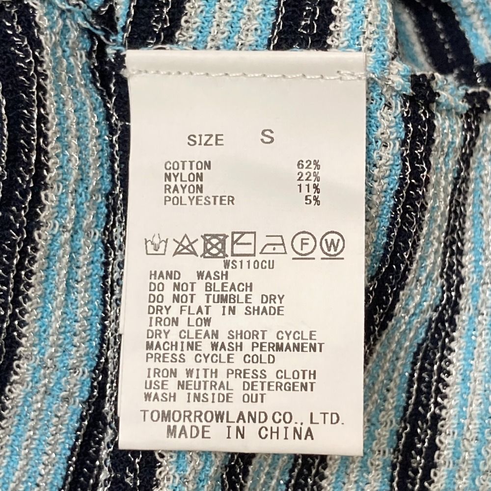 マカフィー トゥモローランド