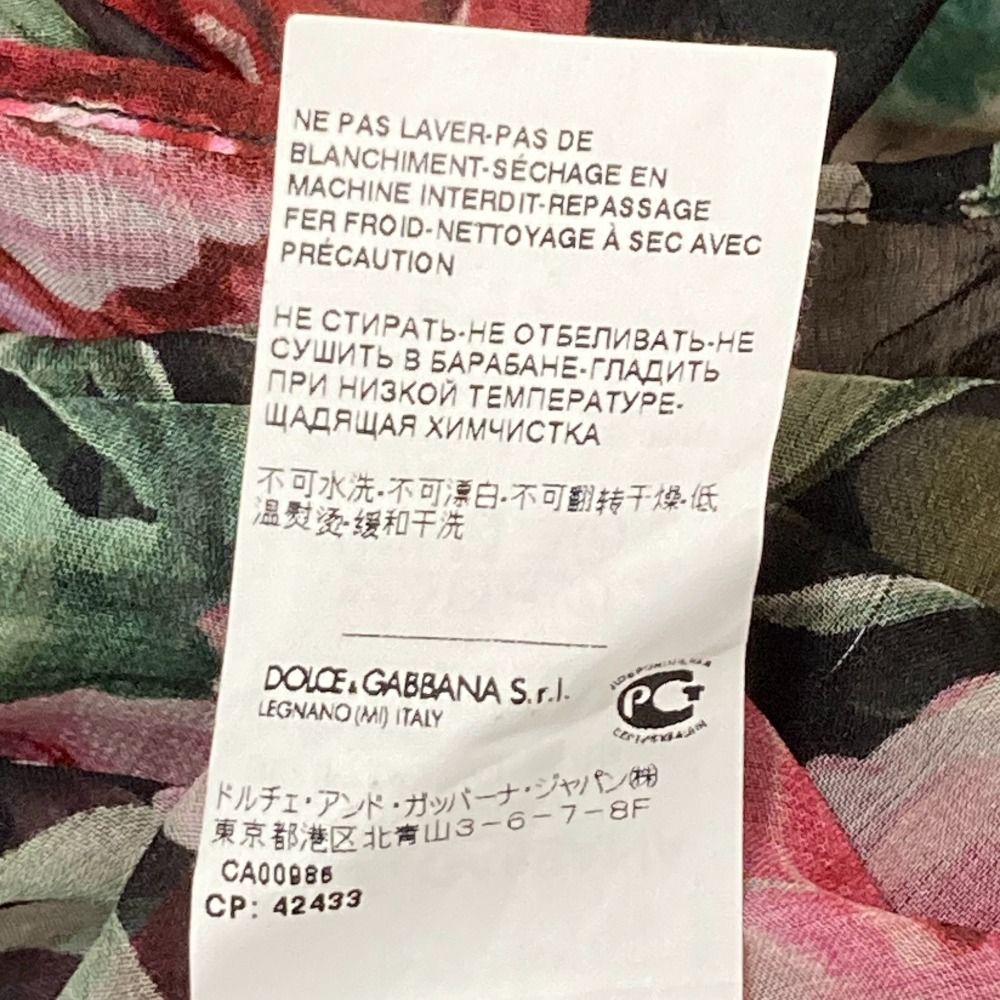 ドルチェアンドガッバーナ