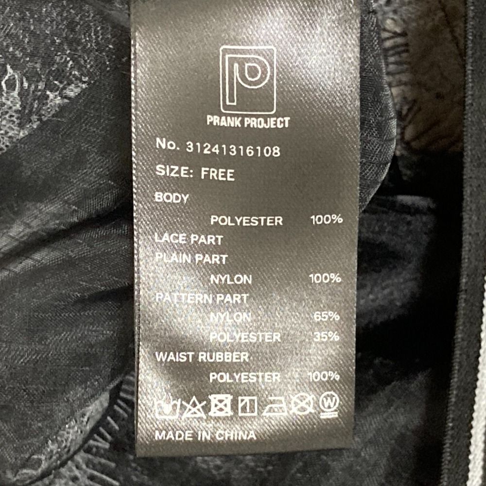 プランクプロジェクト Lace