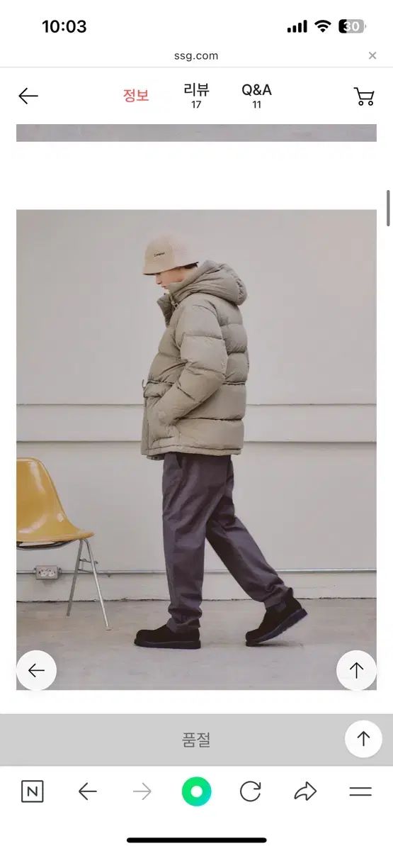 カバーナット ミッド