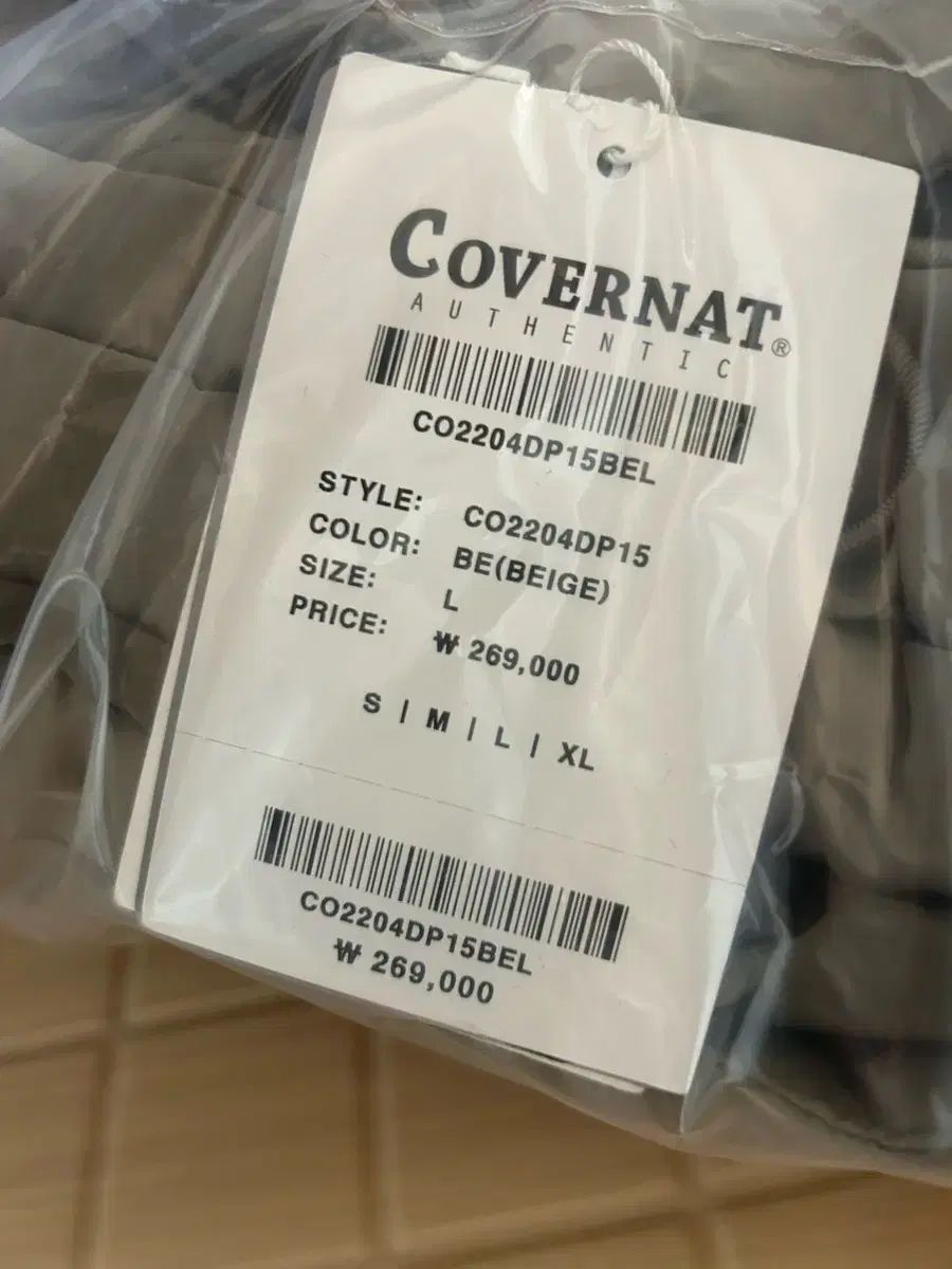 COVERNAT カバーナット ミッド ダウン Lサイズ ベージュ