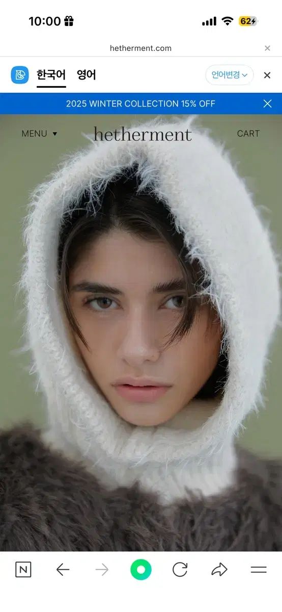 HETHERMENT WHOフーディ ウォーマー バラクラバ クリーム