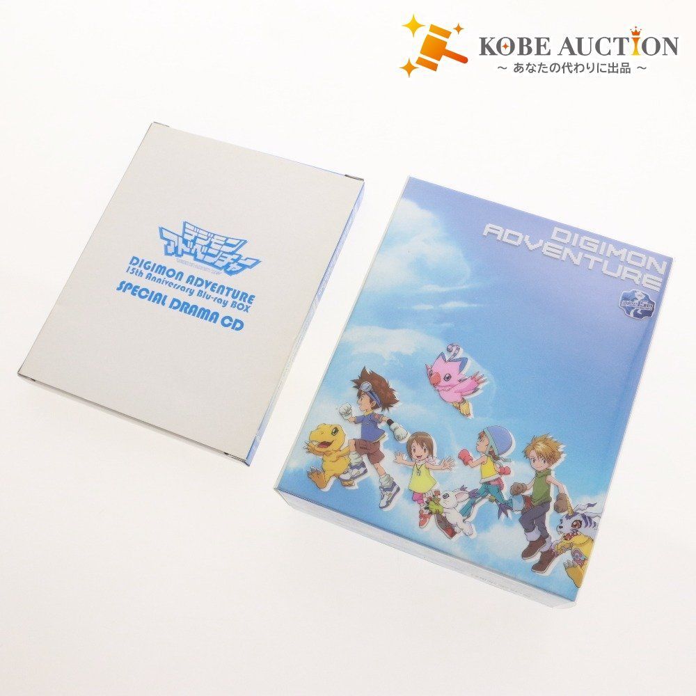 ハピネット デジモンアドベンチャー ブルーレイBOX 15thアニバーサリー 初回生産 盤 アニメ き ドラマCD付