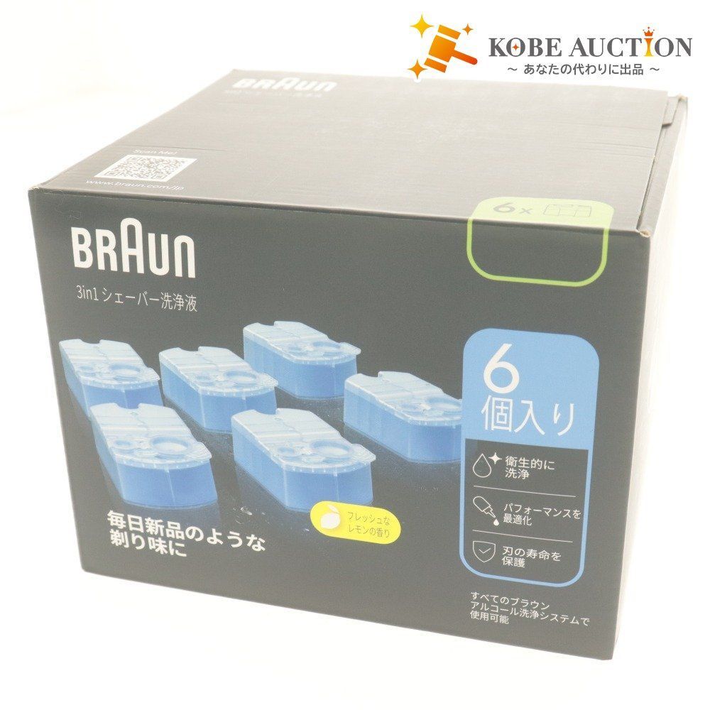 □ ブラウン 3in1 シェーバー洗浄液 システム専用洗浄液カートリッジ