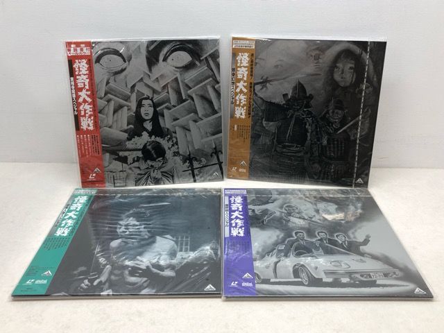 怪奇大作戦 LD 4枚セット 全話 レーザーディスク 恐怖人間 狂鬼人間収録 P3712-008 026