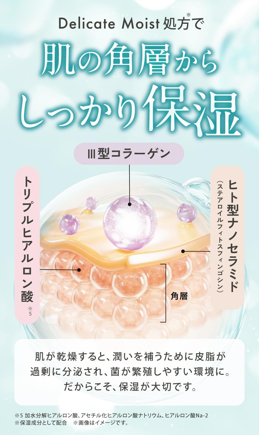 未使用　NOANDE 【ノアンデ　デオドラントクリーム】 Amazon | NOANDE ノアンデ | ワキガ デオドラント クリーム 脇汗 制汗