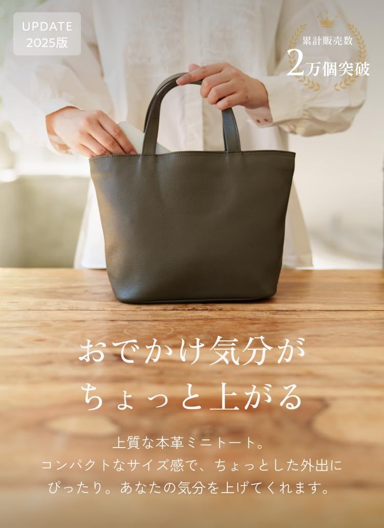 ミニトートバッグ 撥水オリジナルレザー