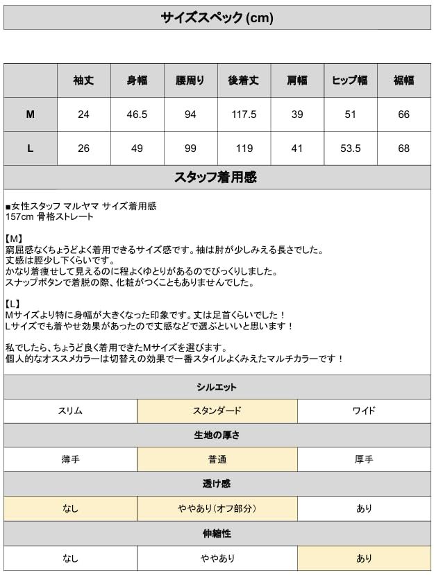 ワンピ レディース
