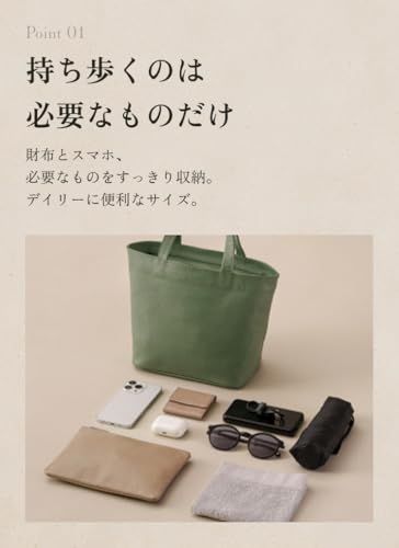 ビジネスレザーファクトリー