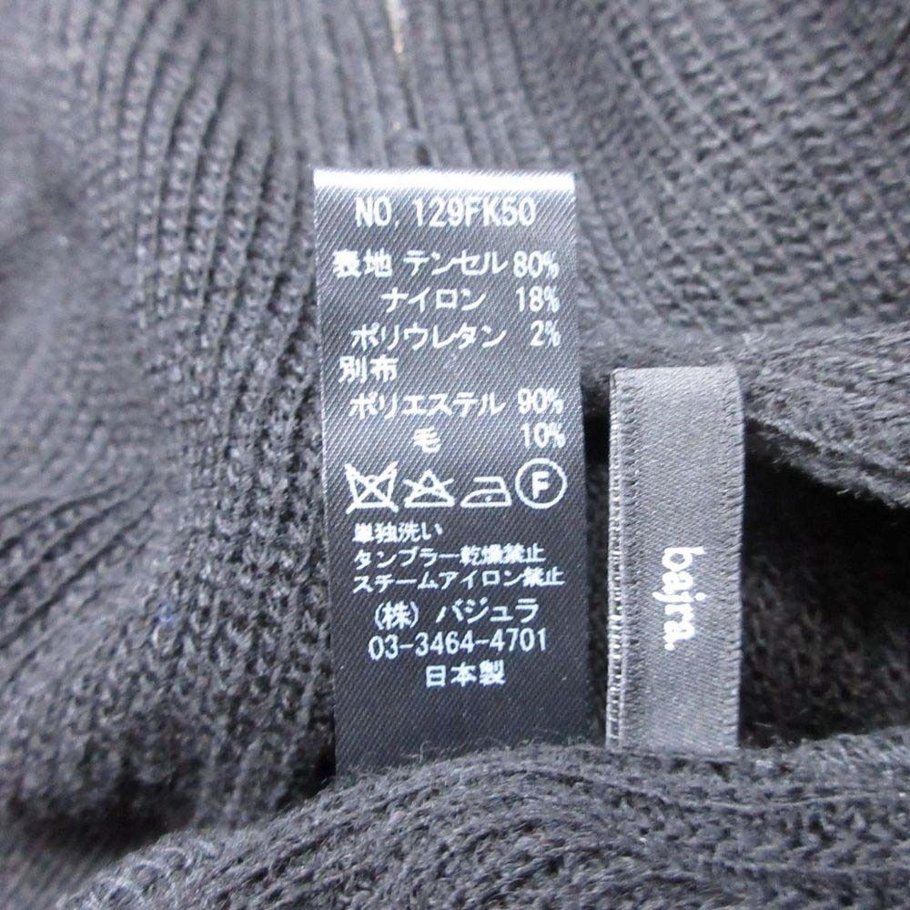 お早めにどうぞ！！ bajra バジュラ ニット切替 ロングパーカー フーデッド ジップアップ ジャケット 3 グレー 黒 ブラック レディース 古着