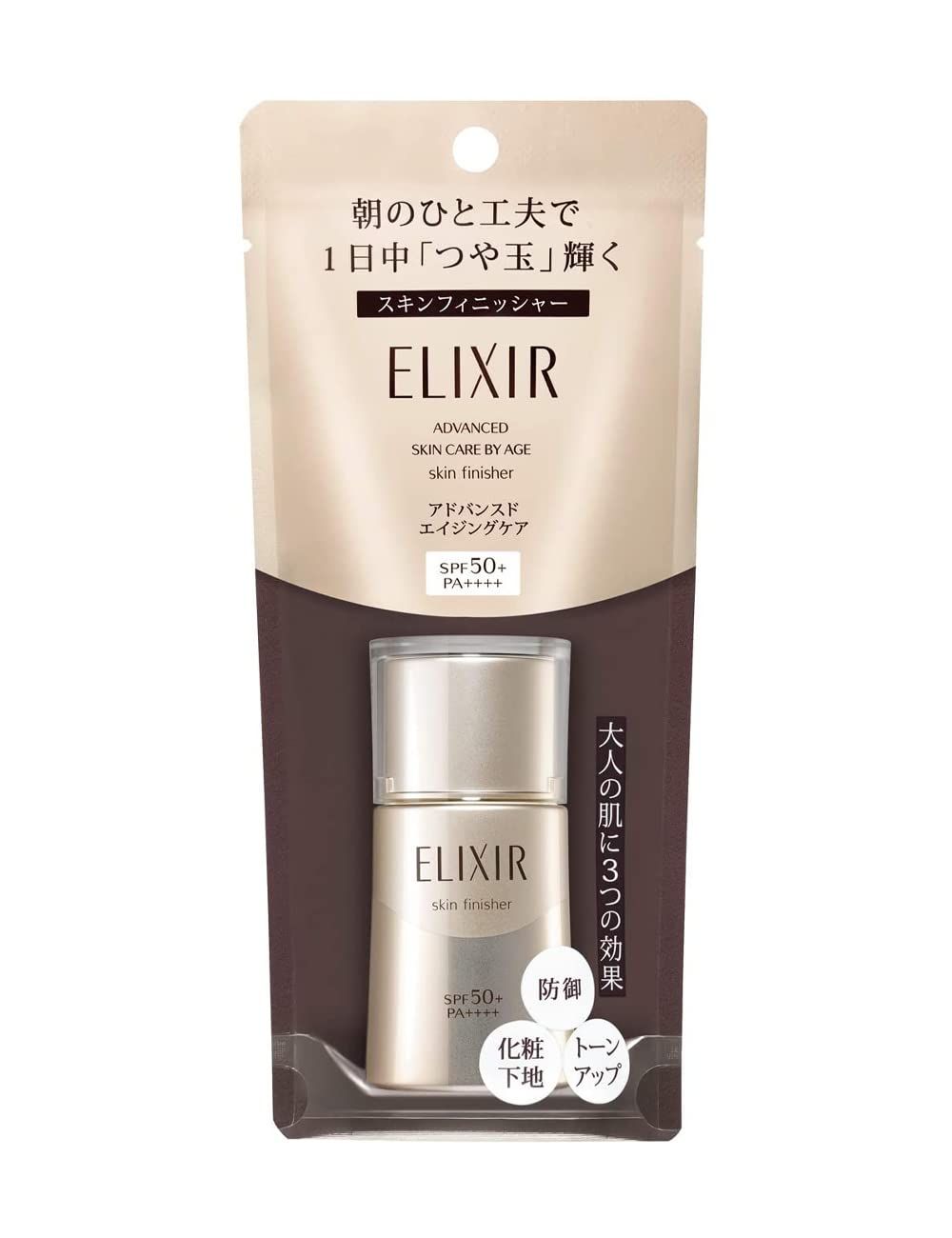 エリクシール アドバンスド(ELIXIR ADVANCED) スキンフィニッシャー