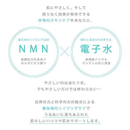 NMN導入液 ナチュレリカバー NMN ブーストエッセンス 導入美容液 50 ml 防腐剤フリー 高浸透 電子水 ヒト幹細胞 その他 フェイスケア