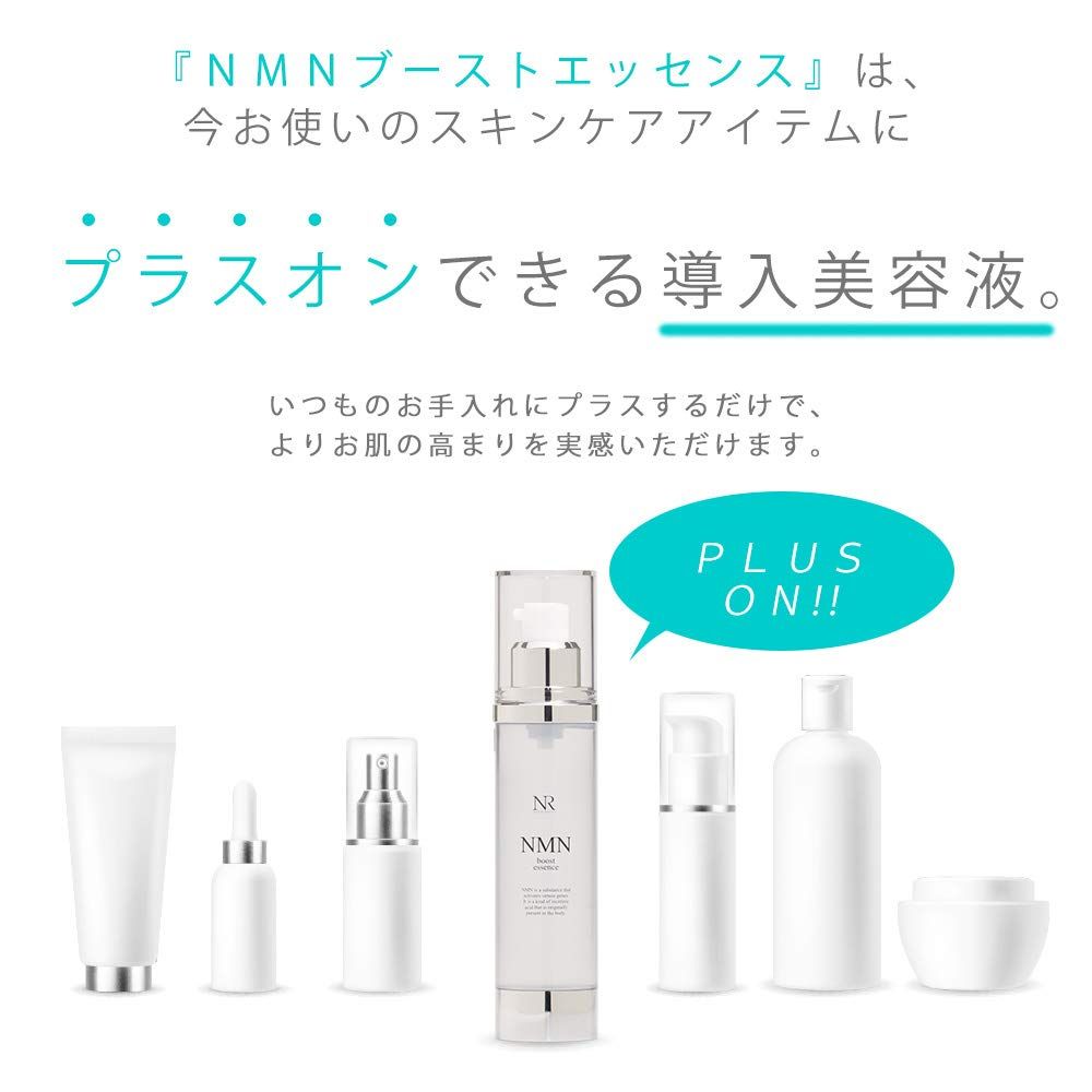 NMN導入液 ナチュレリカバー NMN ブーストエッセンス 導入美容液 50 ml 防腐剤フリー 高浸透 電子水 ヒト幹細胞