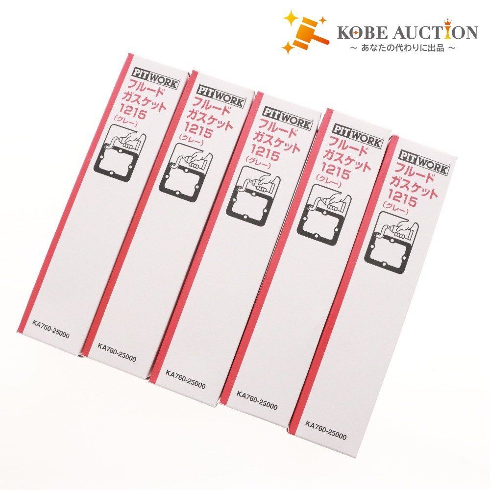 PIT WORK ピットワーク フルードガスケット 1215 グレー 5本セット 250 g シリコーン系 き