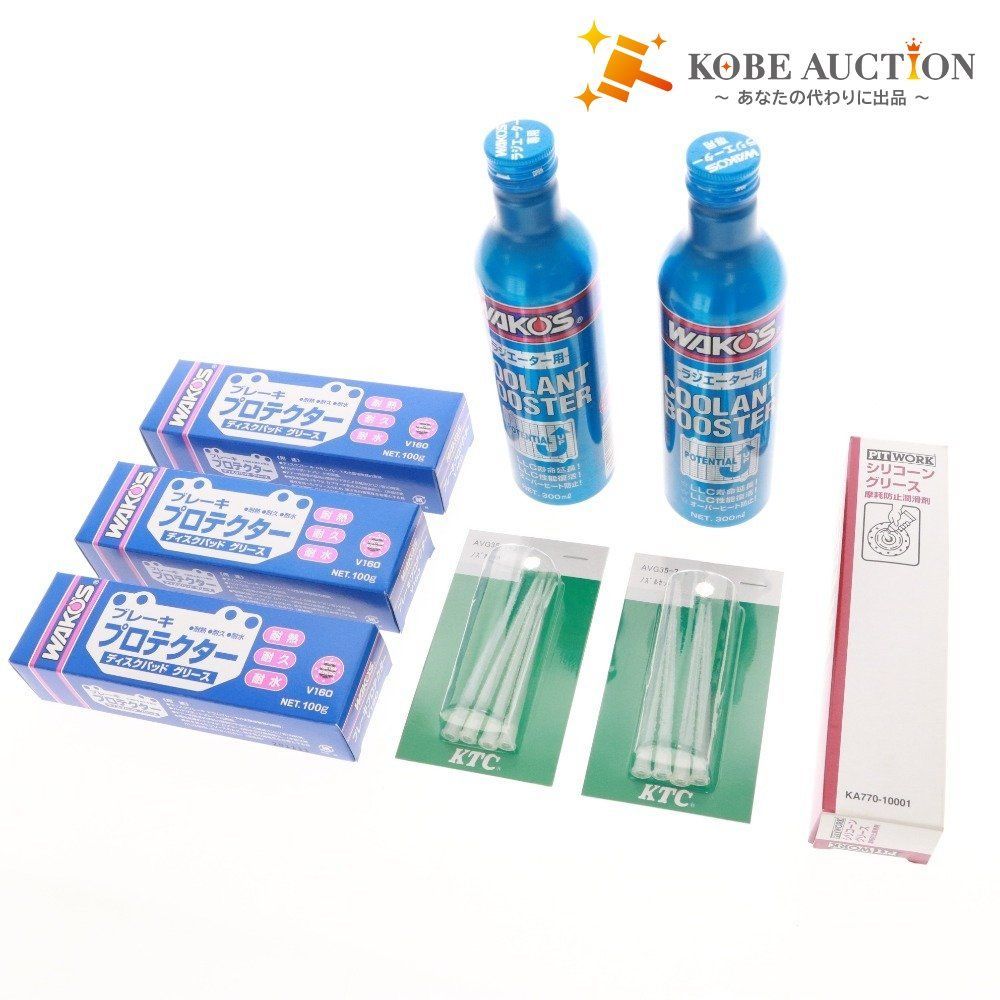 ワコーズ ピットワーク KTC クーラント性能復活剤 ブレーキプロテクター シリコーングレース ノズル 8点セット