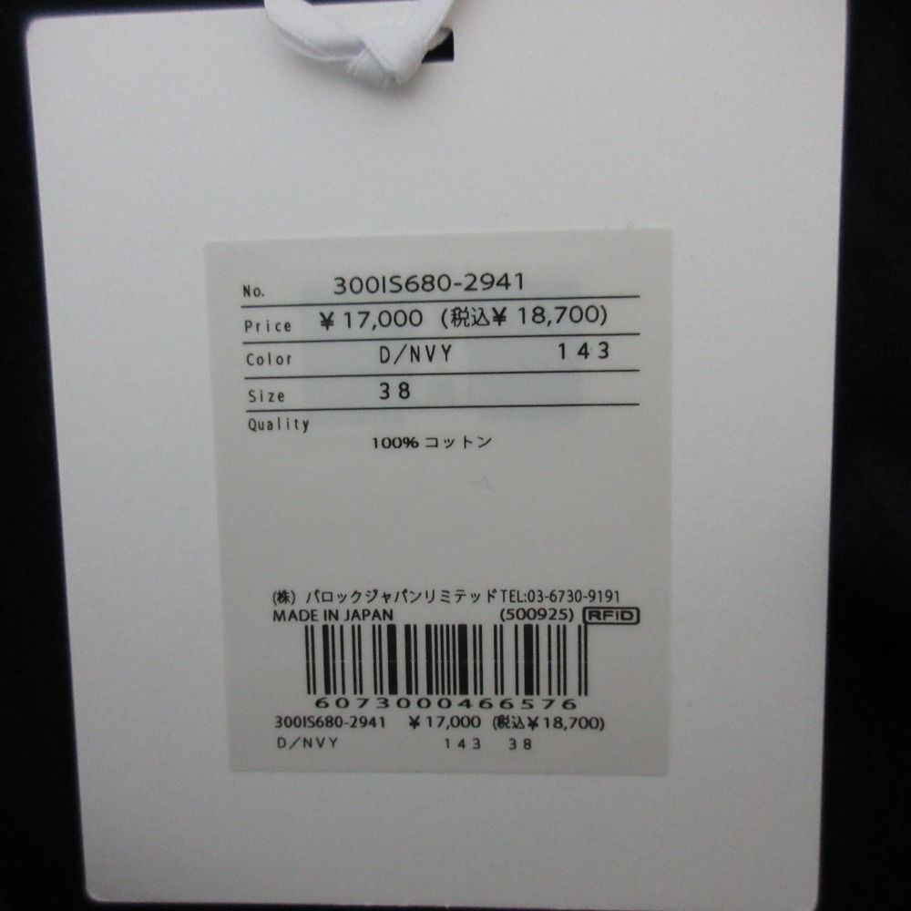 レディース 古着