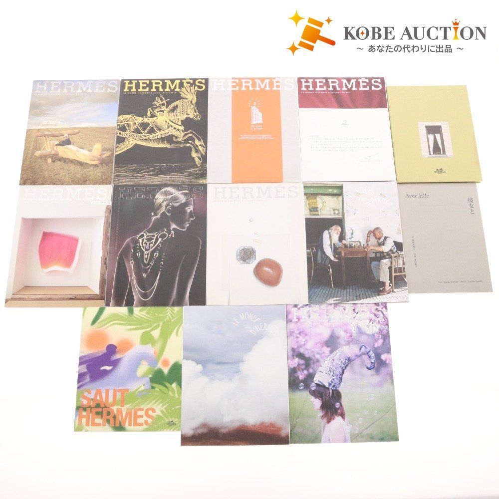 エルメスの世界　1992年〜2023年　22冊セット エルメスの世界 1992年〜2023年 22冊セット エルメスの世界 1992年