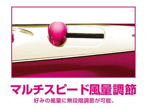 コイズミ カーリングドライヤー