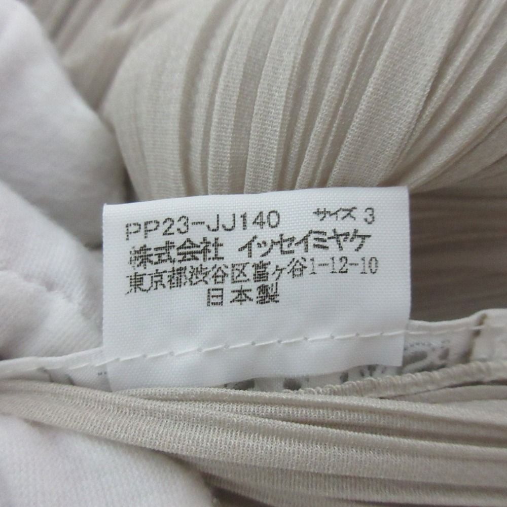 イッセイミヤケ