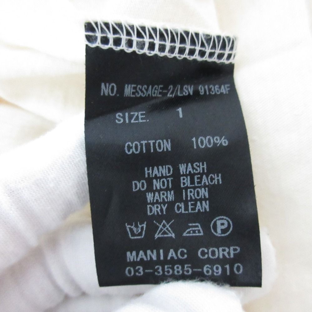  L.G.B. ルグランブルー MESSAGE ロングスリーブ カットソー サイズ1 アイボリー メンズ レディース 古着 長袖 Tシャツ カットソー