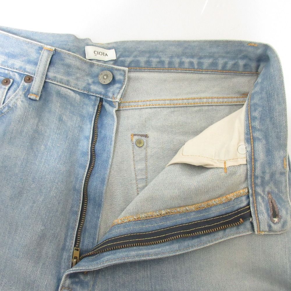 サイズ30 ライトブルー