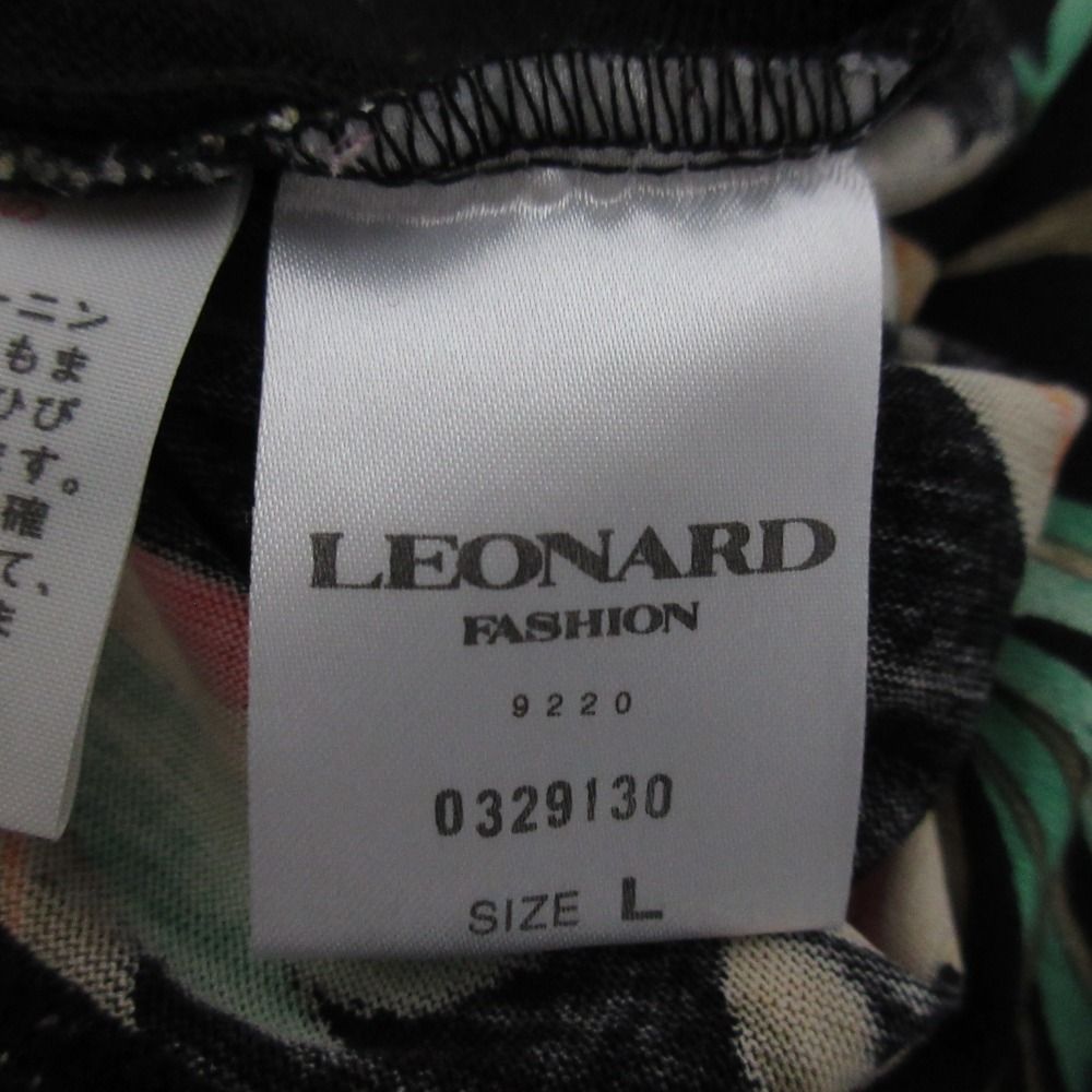 レオナール ウールシルク