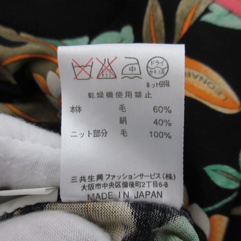 LEONARD レオナール