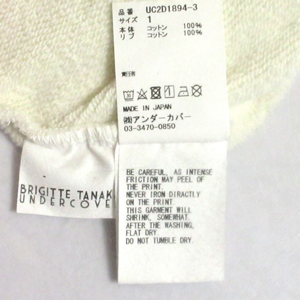 コットンスウェットプルオーバー