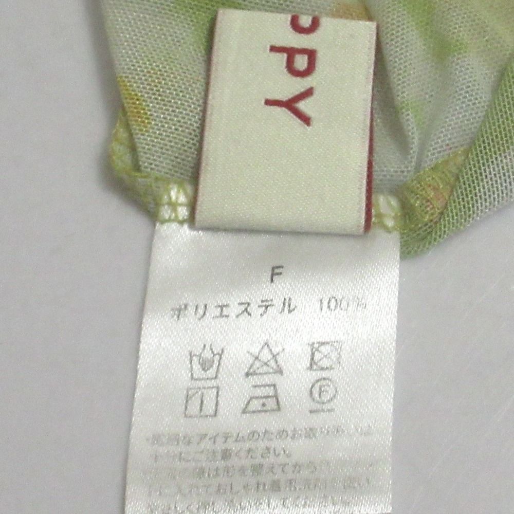 グリーン レディース