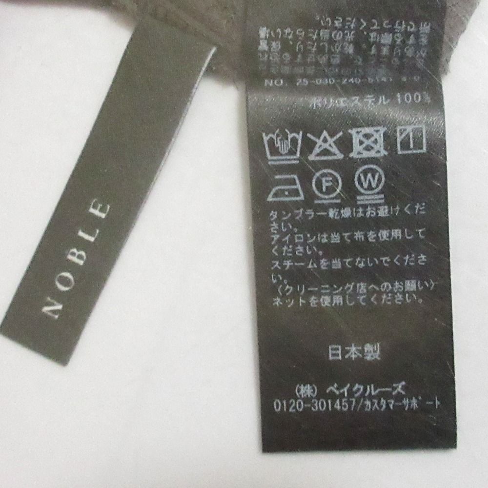 サイズ36 ブラウン