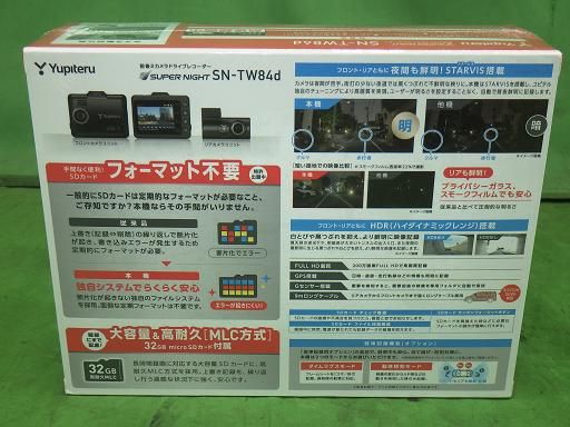 ユピテル ドラレコ SN TW 84 d