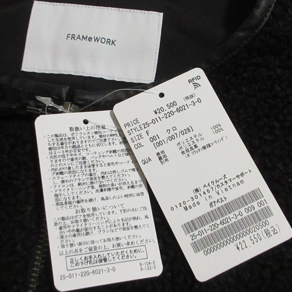 ブラック レディース