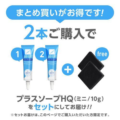 正規販売店 ケロコート 15g 2個セット kelo-cote ニキビ跡 傷跡 やけど跡に 大容量 液状包帯 皮膚保護ジェル 傷跡 シリコンジェル 一般医療機器 傷跡ケア 皮膚保護クリーム メール便
