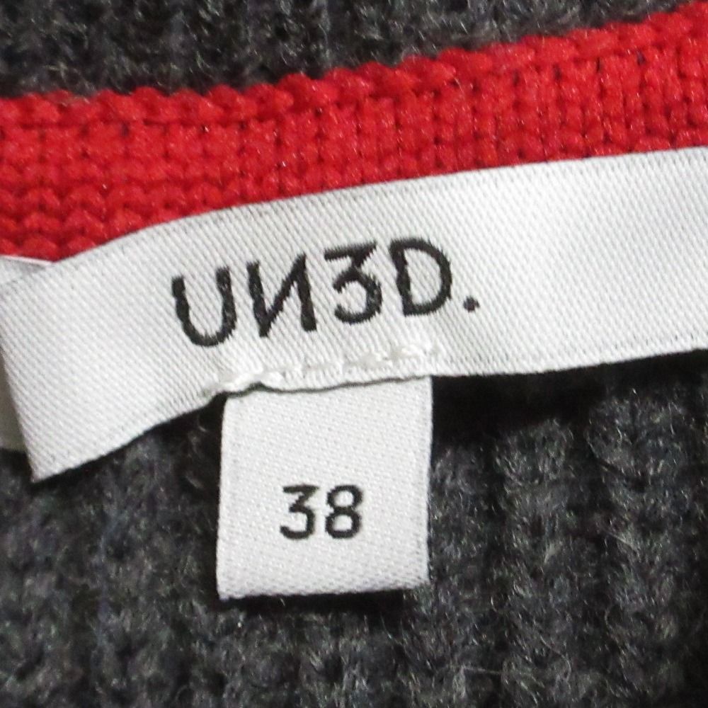 スカート セットアップ