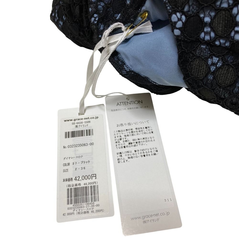 ダイヤレースワンピース