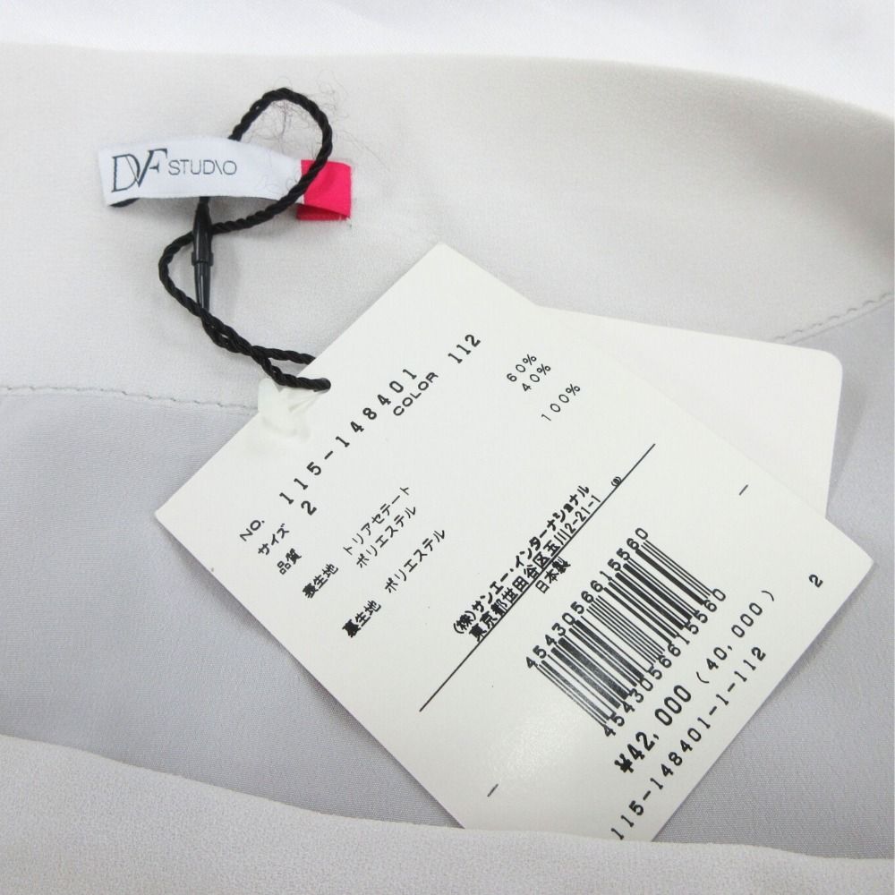 ディーエフスタジオ