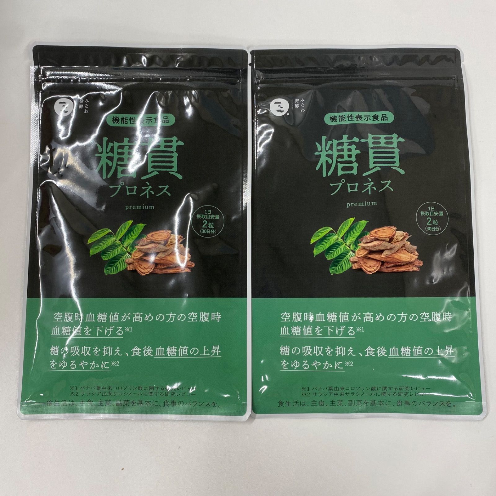 他の商品とまとめ割もあります 先着各10台】ヤマダ電機泉北堺インター店でソフトバンクのXperia 5 Ⅲ