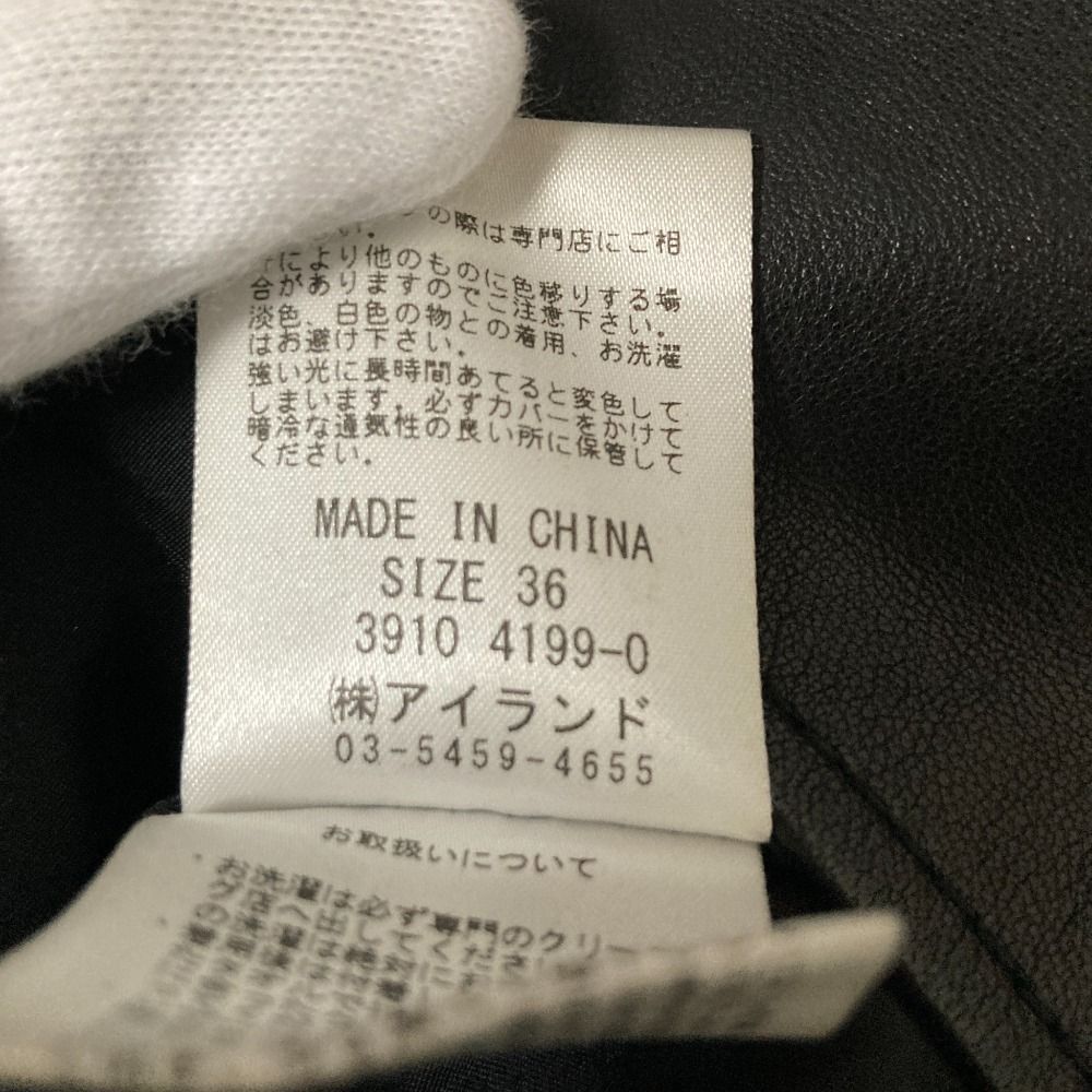 良品 Diagram ダイアグラム ラムレザー ライダースジャケット 36サイズ