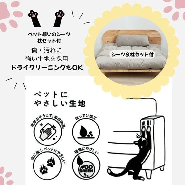 猫兼用! 天然ラバーウッド使用の癒しのペットベッド