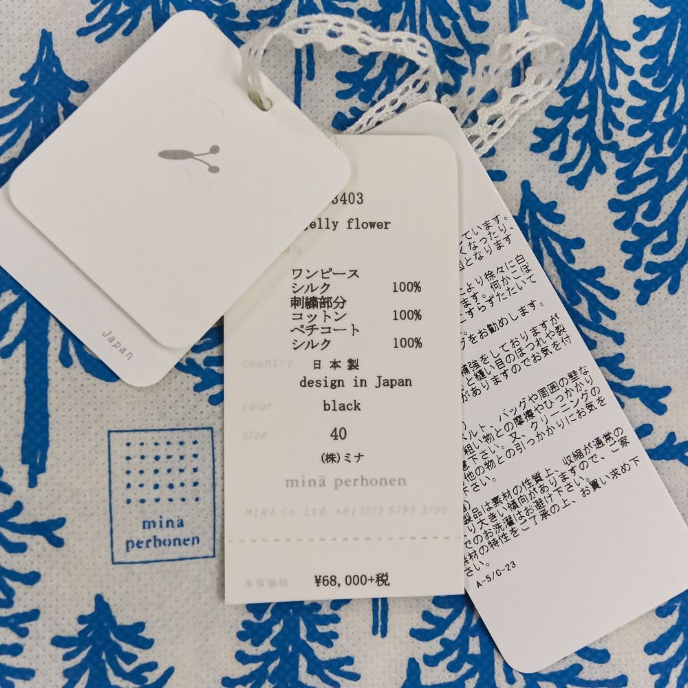 【未使用】ミナペルホネン ワンピース ドレス jelly flower 花 刺繍 新品同様 mina perhonen ミナペルホネン jelly flower フラワー刺繍