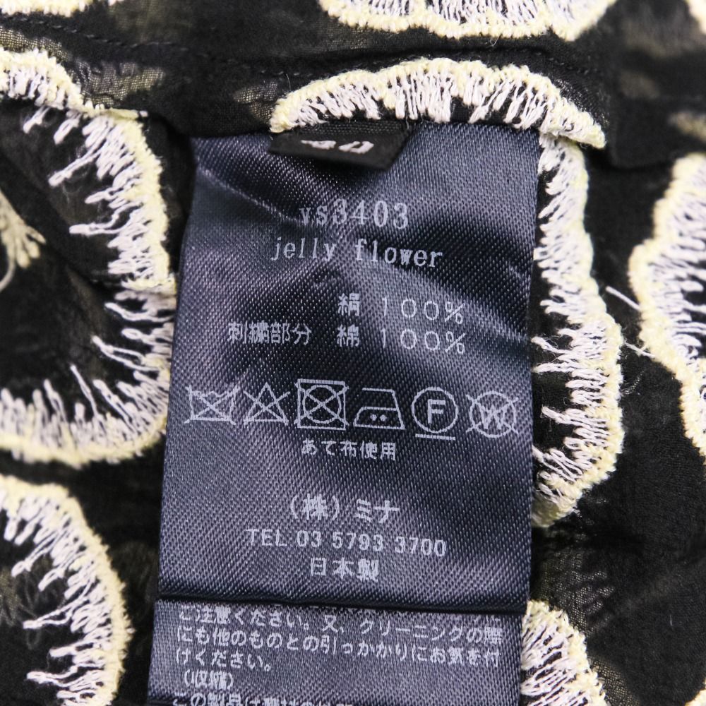 新品同様 mina perhonen ミナペルホネン jelly flower フラワー刺繍