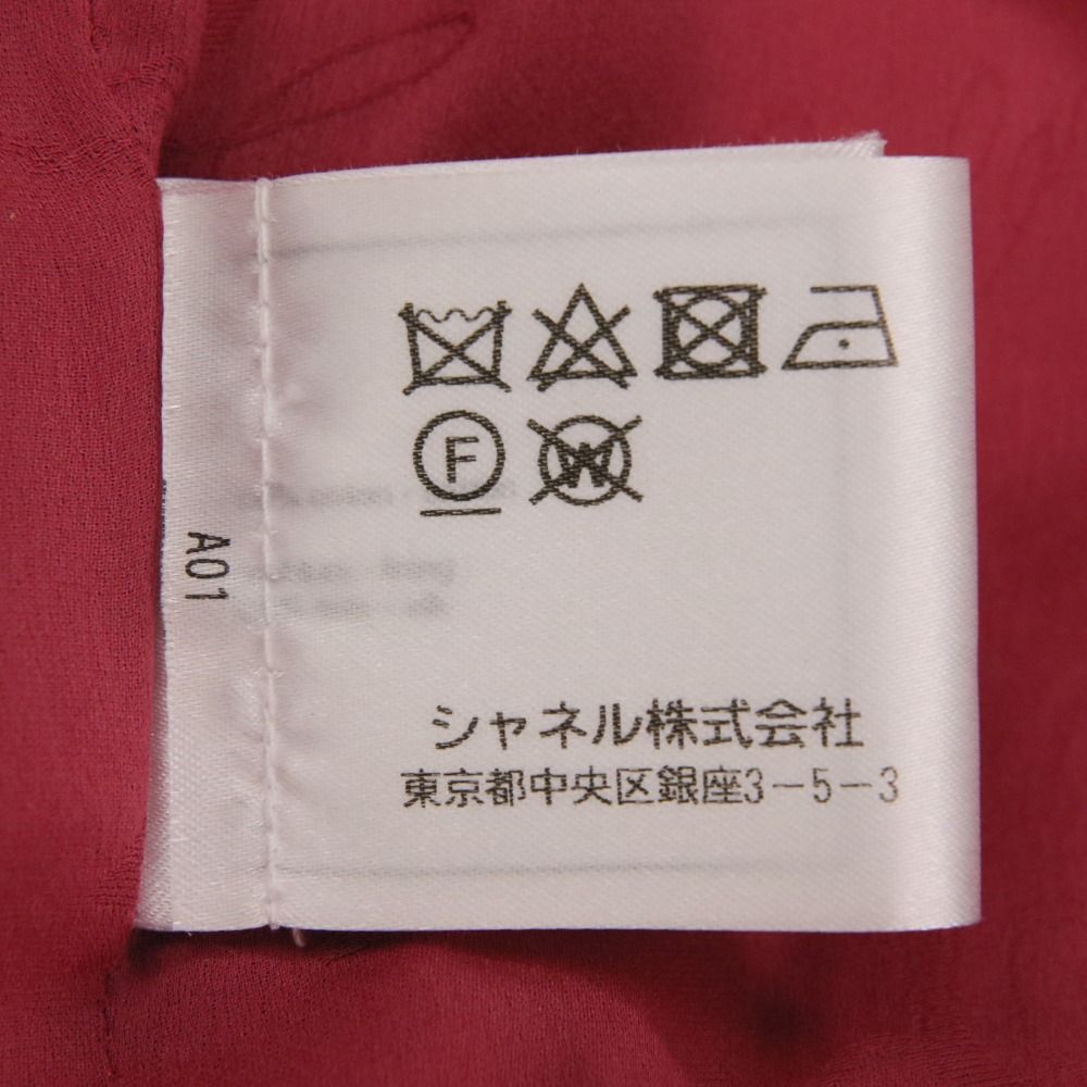  CHANEL シャネル ココマークプレート ミニ ツイードワンピース P 5606 サイズ36 ピンク レディース 古着 ノースリーブ ミニワンピース