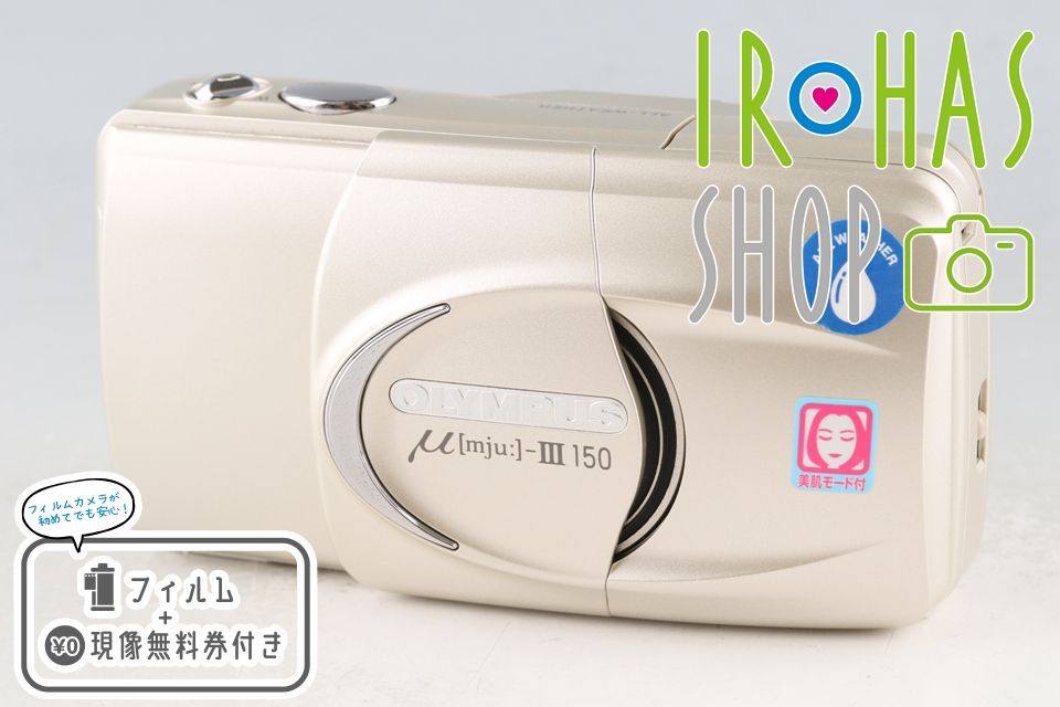 Olympus μ-III 150 35mm Point - Shoot Film Camera 61607G21