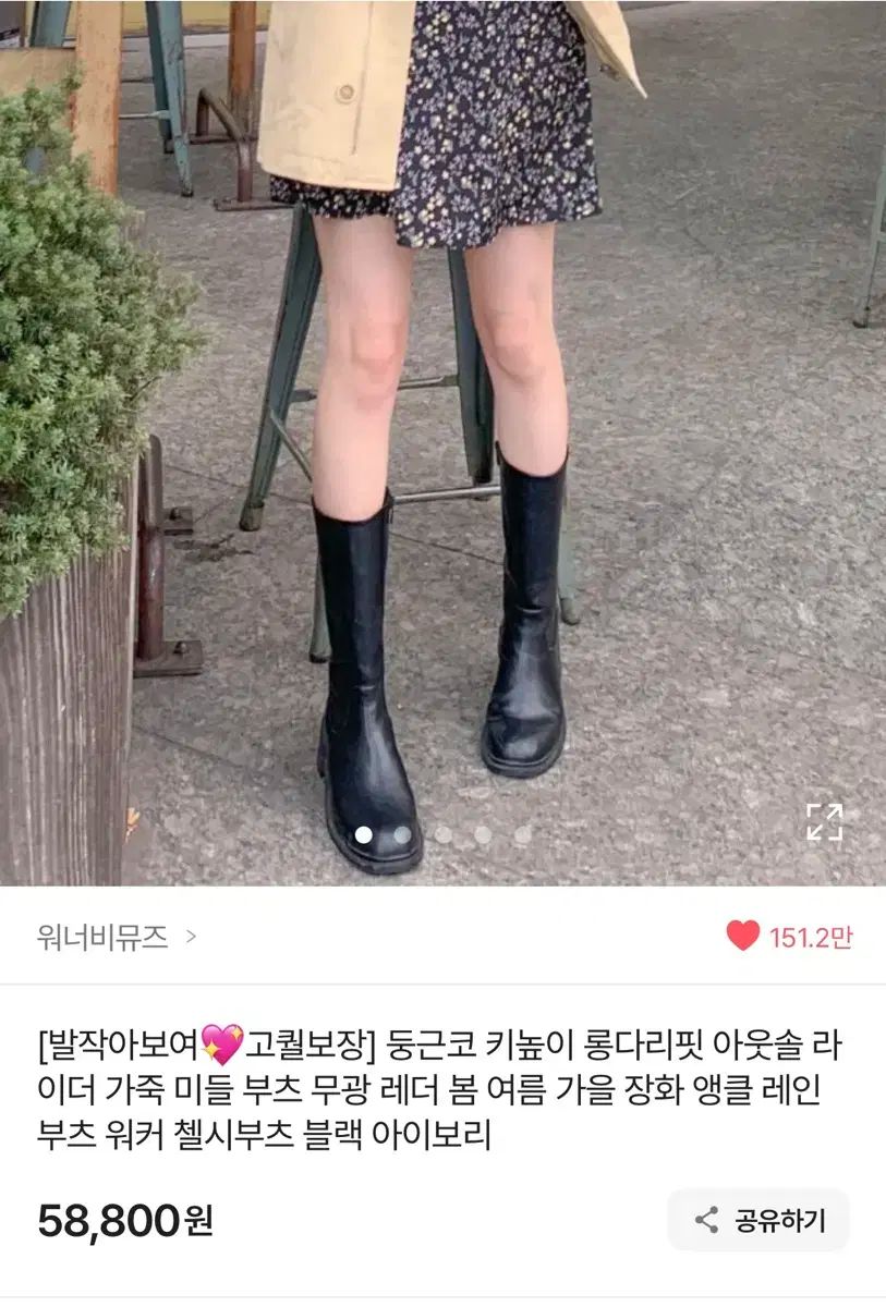  ウォーカー チェルシーブーツ ブラック レディース 250 その他 ブーツ