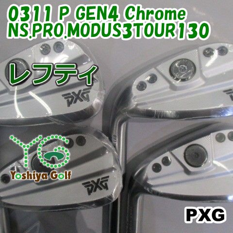 レフティーアイアン PXG 0311 P GEN4 Chrome NS.PRO.MODUS3TOUR130 S 0 137909